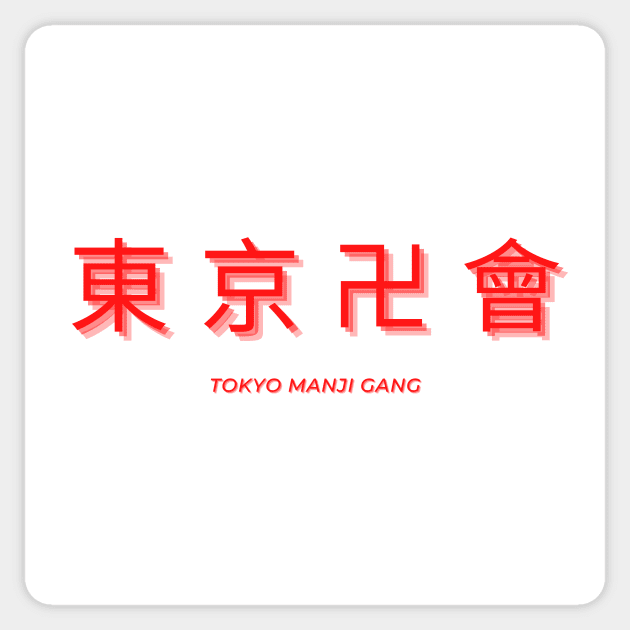 Toman-Tokyo Manji Gang Sticker by zachlart